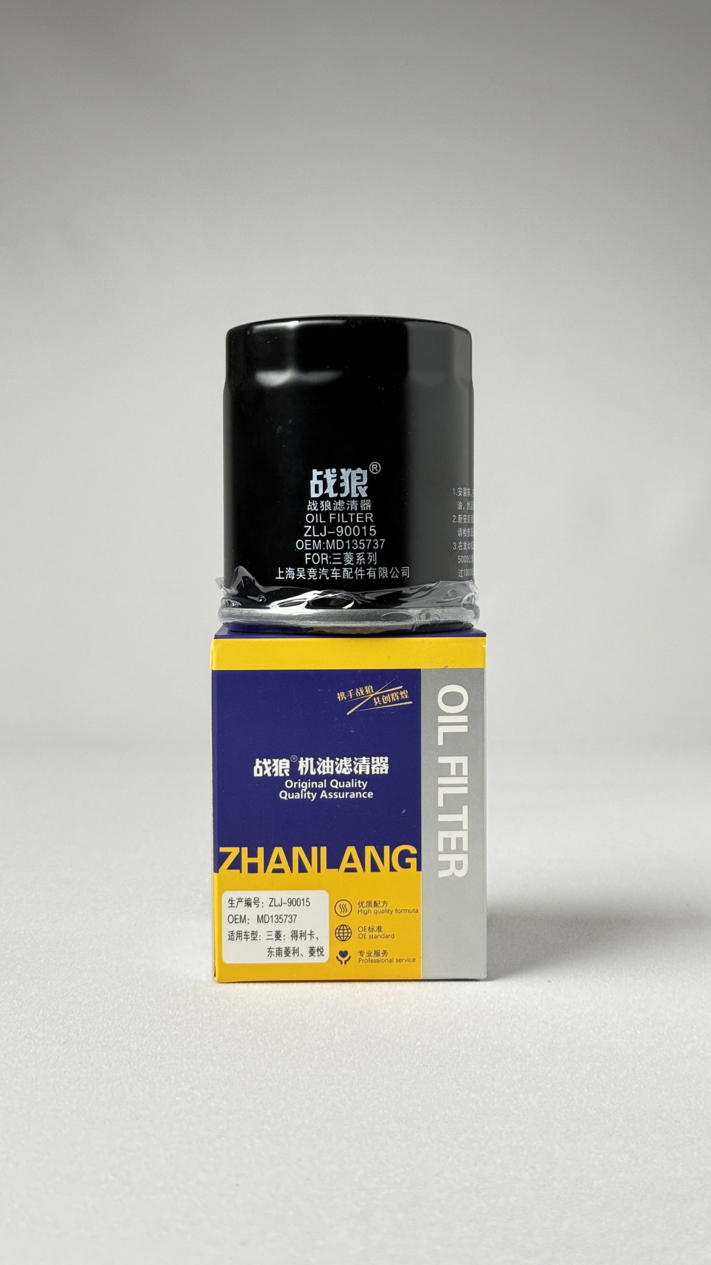 ZLJ 90015 ZLJ 90015 — изображение 1
