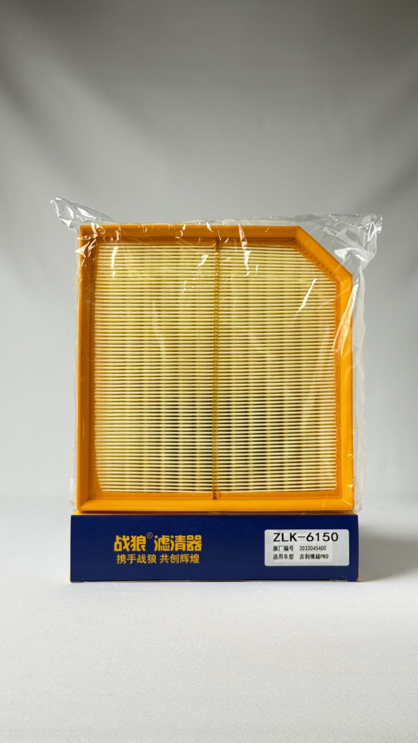 ZLK-6150 ZLK 6150 воздушный фильтр — изображение 1